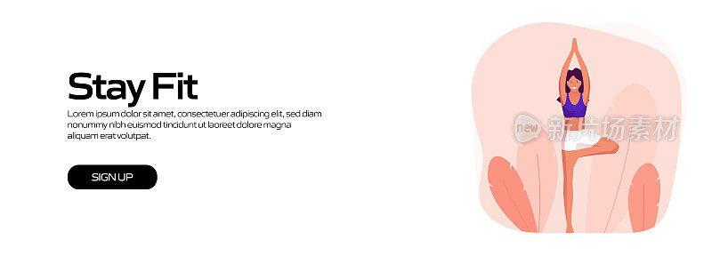 健身和健身概念横幅设计。现代平面风格矢量插图