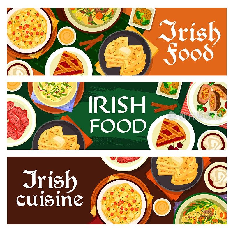 爱尔兰美食矢量旗帜爱尔兰美食集