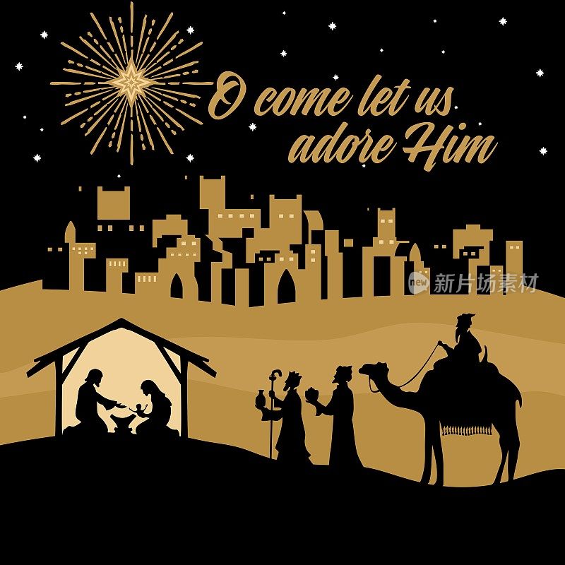 圣经的插图。圣诞节的故事。玛丽，约瑟夫和婴儿耶稣。伯利恒城附近的耶稣诞生场景。智者去敬拜基督。