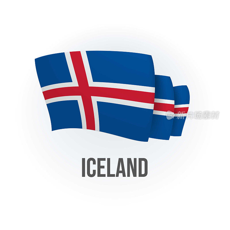 冰岛矢量旗。冰岛挥舞着国旗。矢量插图。