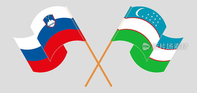 斯洛文尼亚和乌兹别克斯坦国旗交叉飘扬