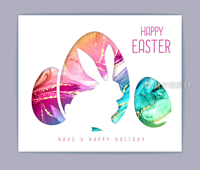 酒精墨水背景的复活节彩蛋和兔子剪影。剪纸艺术风格设计。复活节贺卡。矢量图