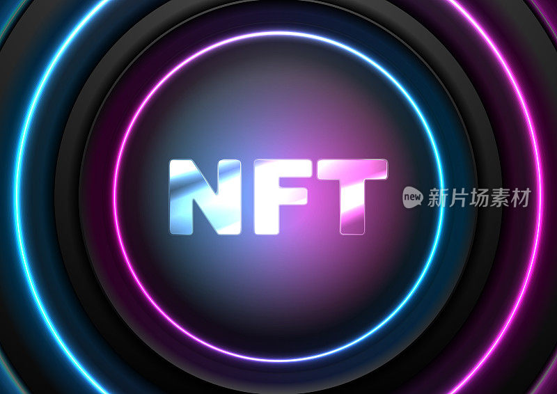 蓝紫霓虹灯不可替代令牌NFT高科技背景