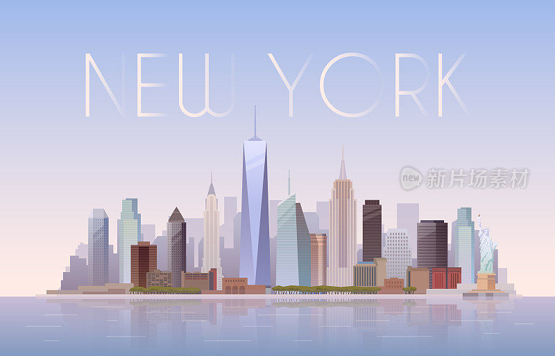 纽约。矢量插图。