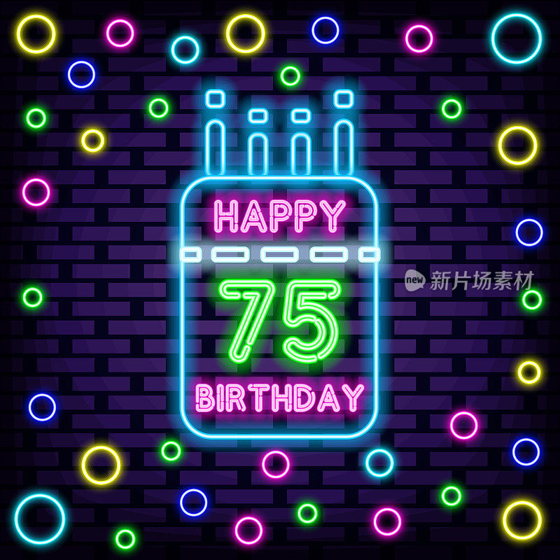 75岁生日快乐75岁的霓虹标志矢量。明亮的招牌。宣布霓虹招牌。