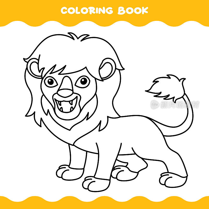 用卡通狮子着色页