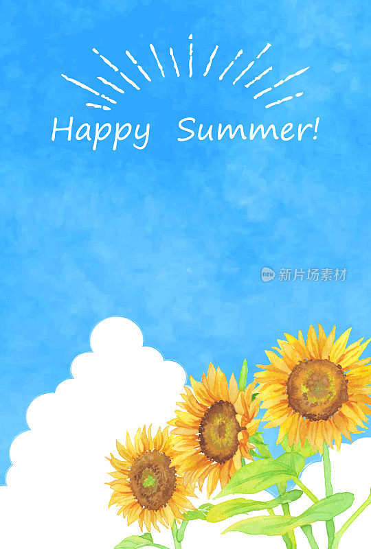 手绘水彩向日葵明信片炎热的夏天贺卡