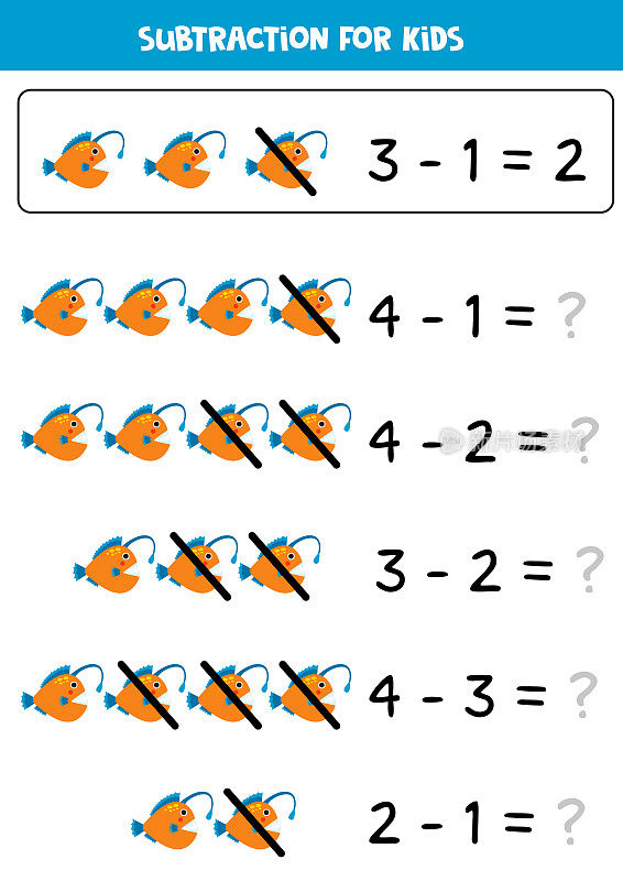 用可爱的琵琶鱼做减法。儿童数学教育游戏。