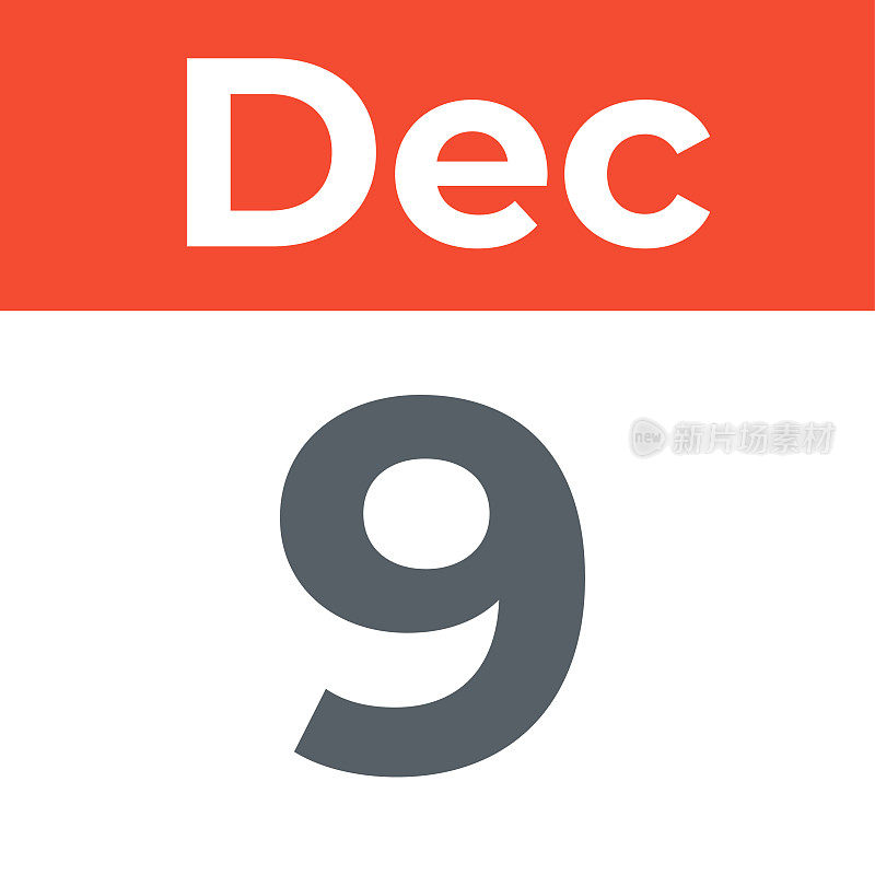 12月9日――日历叶子。矢量图