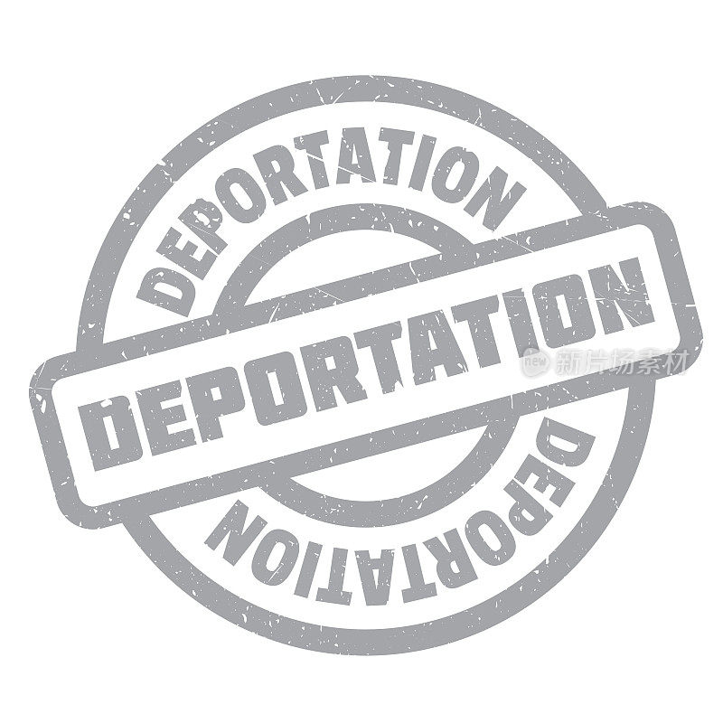 被驱逐出境的橡皮图章