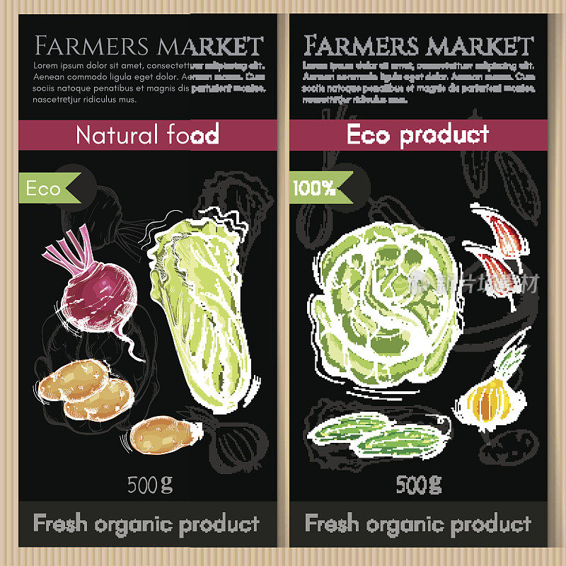 农贸市场蔬菜横幅。健康营养的概念。矢量粉笔素描的新鲜素食健康食品。新鲜土豆，胡萝卜，洋葱，胡椒