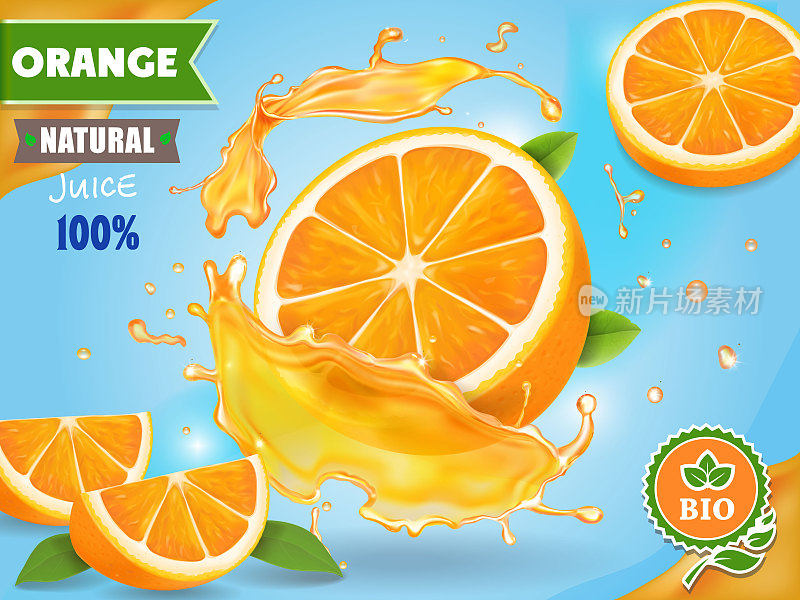 橙汁广告。逼真的水果在多汁的喷溅包装设计