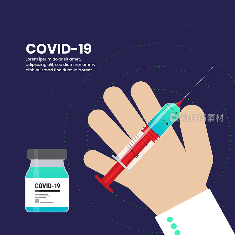 Covid-19冠状病毒疫苗注射对免疫的希望疾病平面载体插图