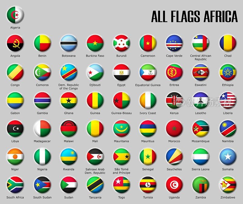 在光滑的球体上插上非洲的旗帜，阴影里有名字