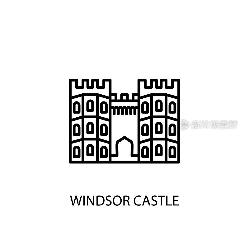 温莎城堡，伯克郡，英国轮廓插图矢量。标识