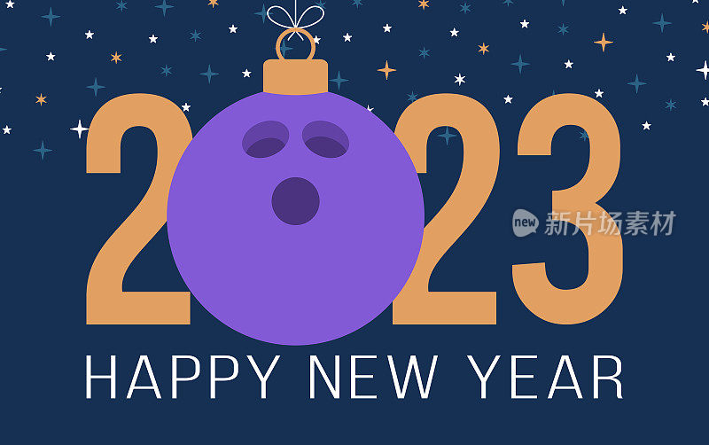 保龄球2023新年快乐。体育贺卡与紫罗兰色保龄球在平坦的背景。矢量插图。