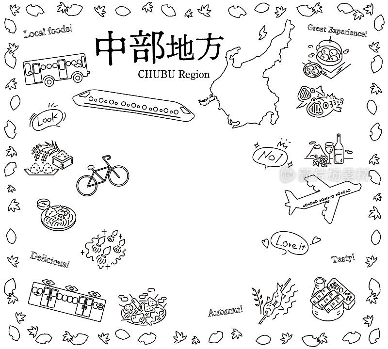 日本中部地区秋季美食旅游图集(线条画黑白)