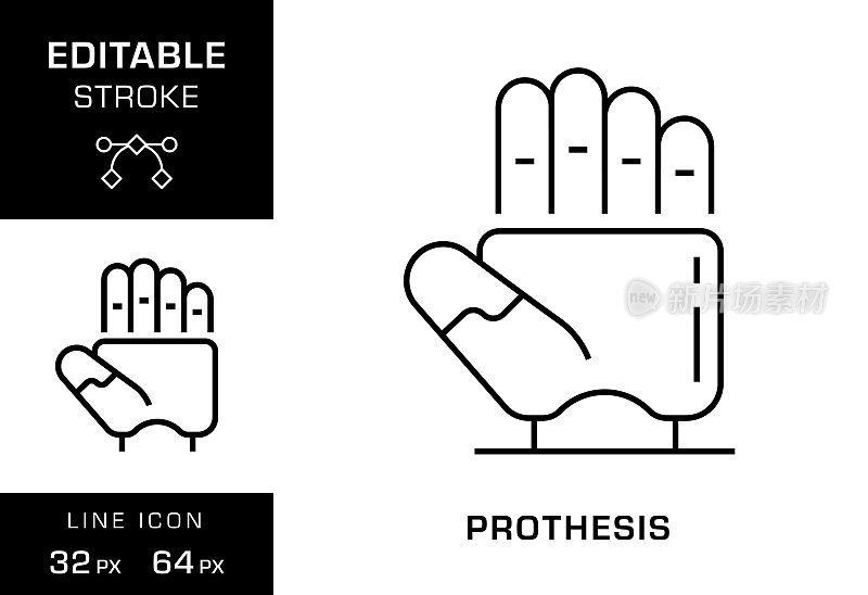假肢手可编辑笔画线图标设计