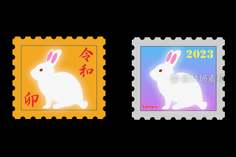 兔年邮票