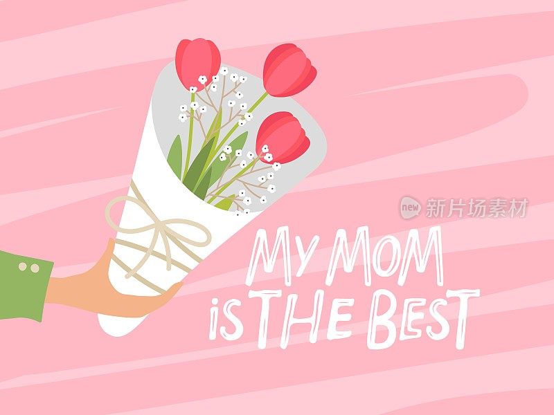 母亲节贺卡。用郁金香花束恭喜你，我的妈妈是最好的短语。人手捧郁金香花束。鲜花花束。生日、妇女节、母亲节的鲜花祝贺