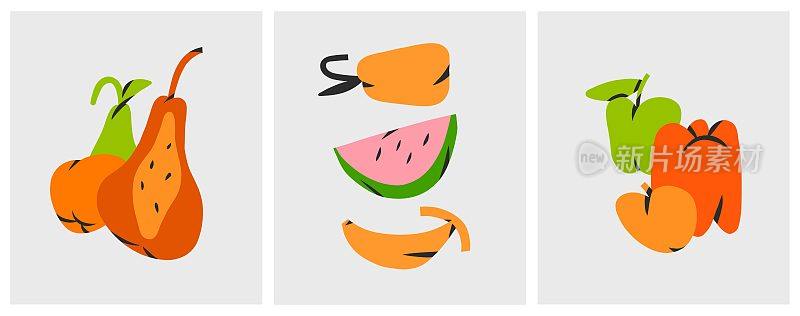 手绘矢量抽象简单的当代创意装饰现代简约的造型，形式，并涂鸦水果橘子，柠檬，苹果的设计理念。有机写意抽象形状。