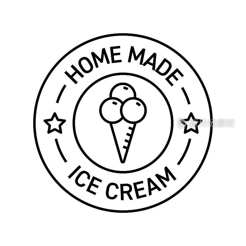 自制冰淇淋徽章矢量插图。现代标签设计。