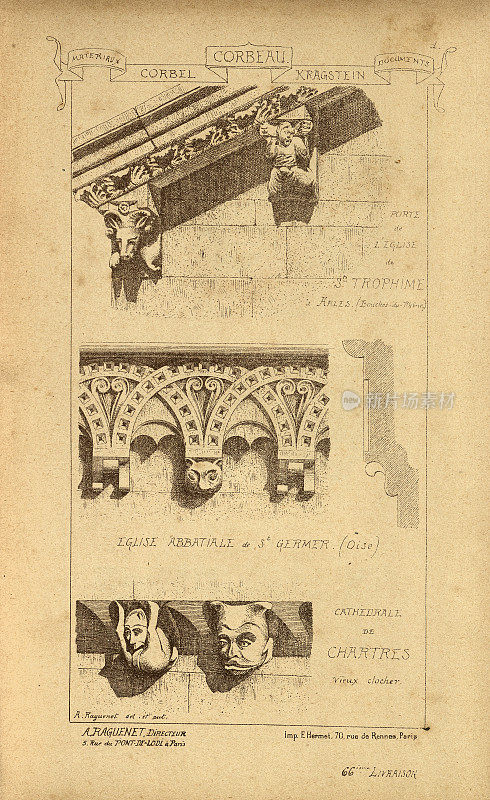 建筑史，装饰和设计，艺术，法国，维多利亚，19世纪
