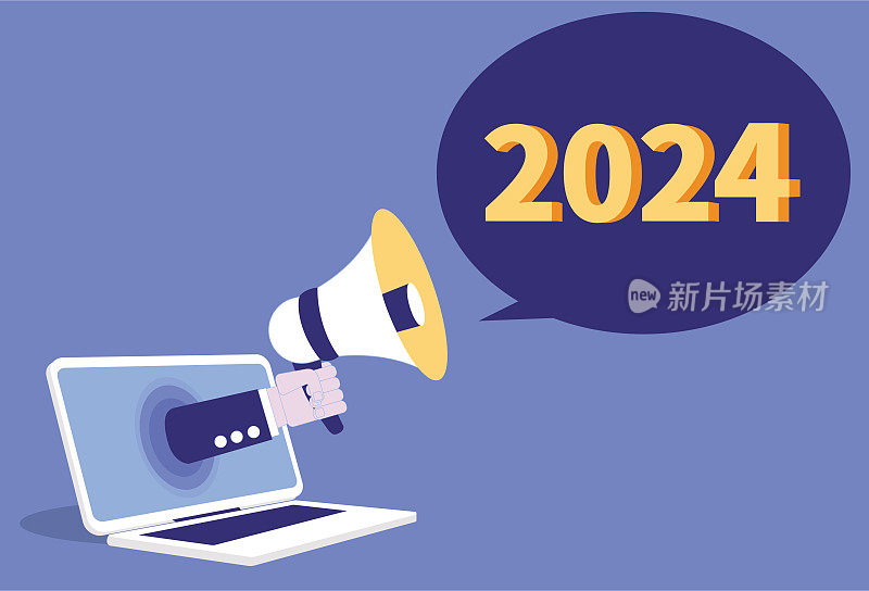 电脑，扩音器和2024年