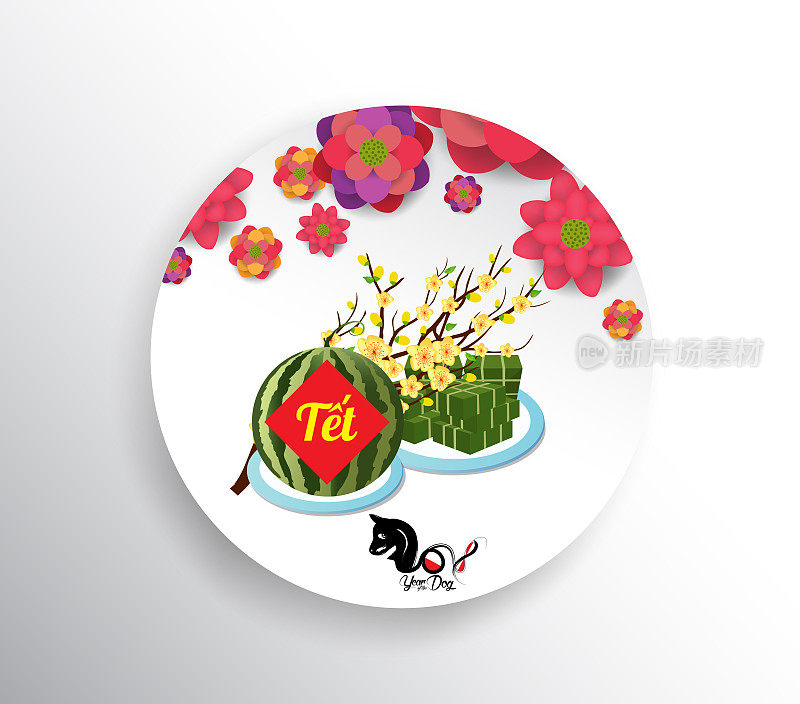 煮熟的方形糯米糕和花，越南新年。(翻译“Tết”:农历新年)