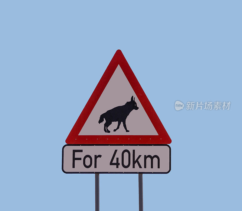 鬣狗路警告