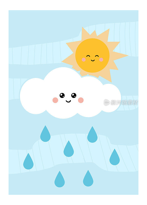 儿童卡通插画，彩色海报。太阳与云和雨滴在蓝色的天空