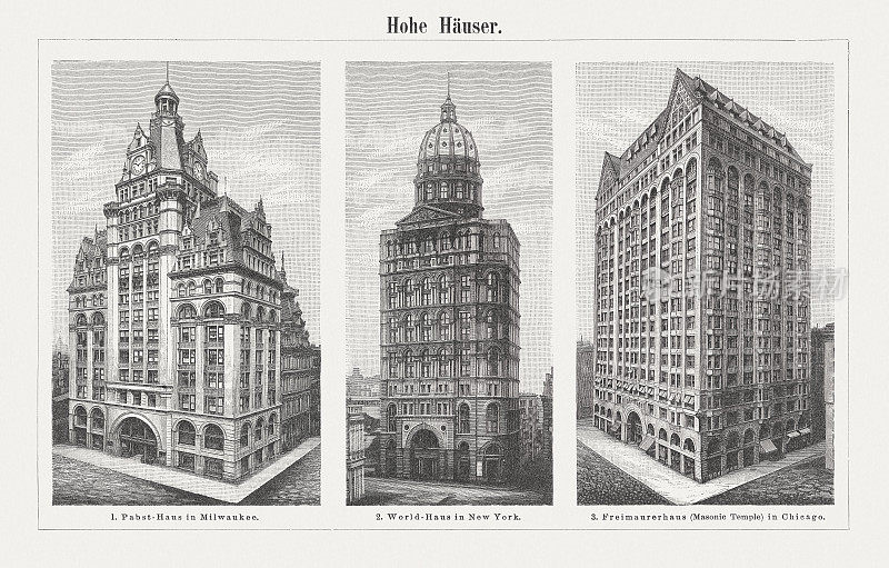 美国早期的摩天大楼，木版，1898年出版
