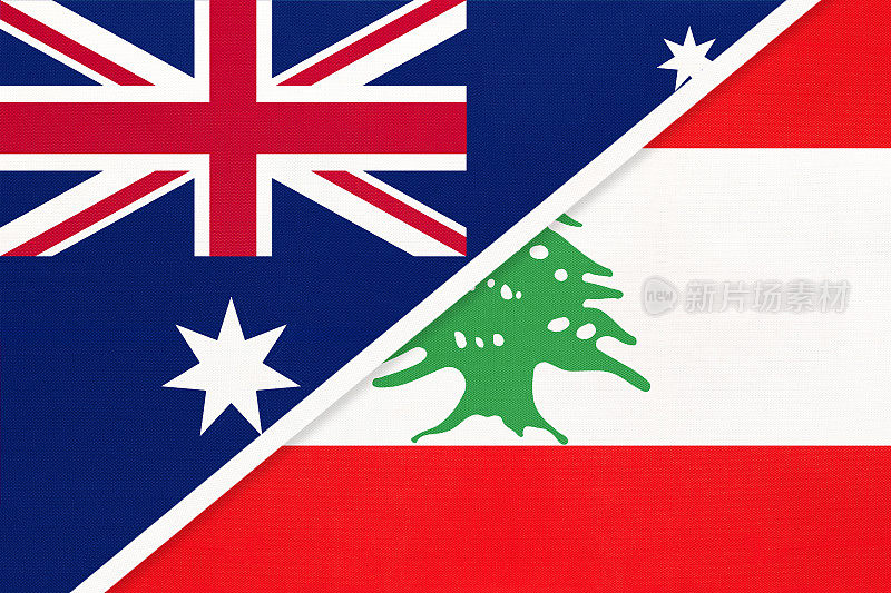 澳大利亚与黎巴嫩或黎巴嫩共和国，国旗象征。
