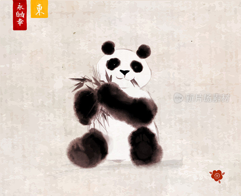 熊猫在复古的背景下吃竹子。传统的东方水墨画:美锷、玉心、围棋。象形文字——永恒，自由，幸福，东方。