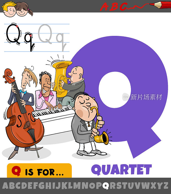字母Q从字母与音乐四重奏卡通