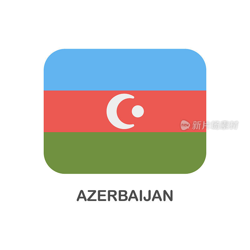 阿塞拜疆的旗帜-矢量矩形平面图标