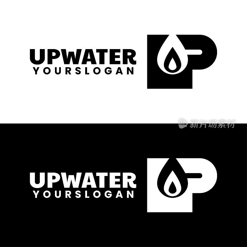 字母UP和水标志设计