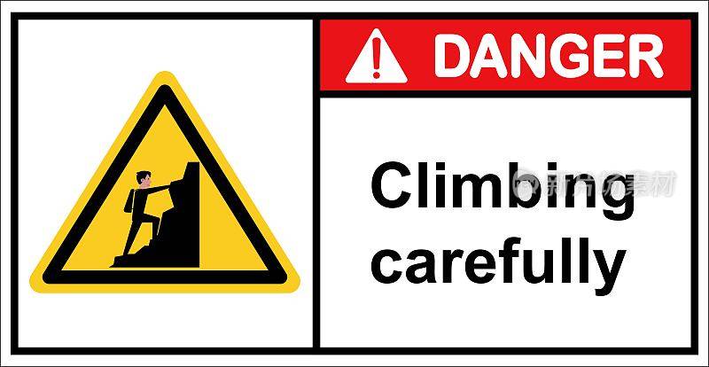 小心陡峭的斜坡和岩石。危险迹象