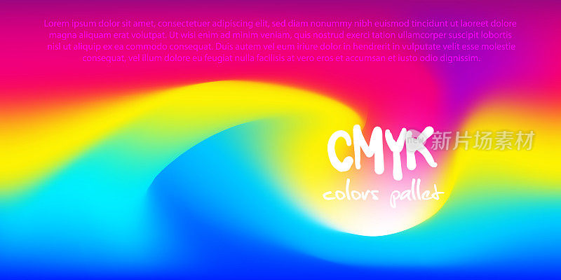 美术和印刷概念的卡通风格。CMYK，印刷调色板。颜色混合的青色，品红，黄色和黑色油漆在一个丰富多彩的抽象梯度背景。时尚的创意矢量模板。