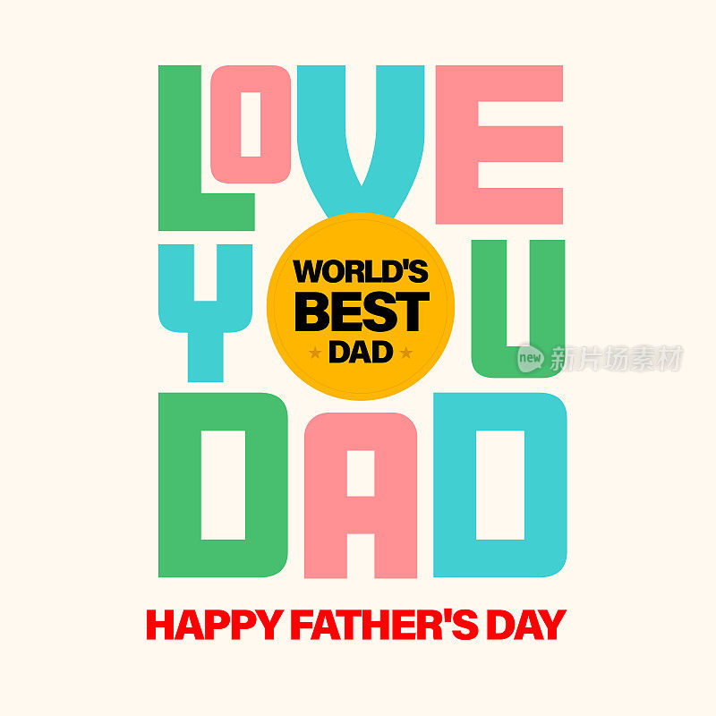 父亲节快乐。我爱你，爸爸。世界上最好的爸爸写在金牌上