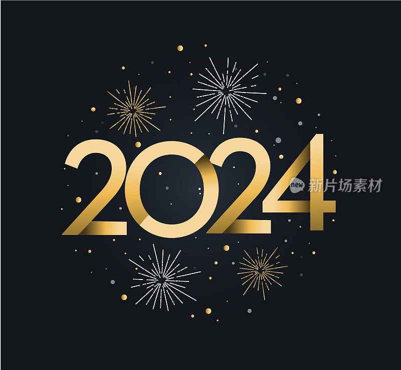 2024年新年贺卡横幅设计在金色和白色烟花