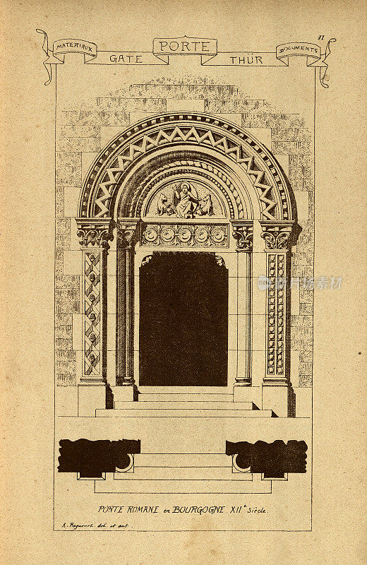 建筑门道，大门，罗马12世纪，建筑史，装饰和设计，艺术，法国，维多利亚，19世纪