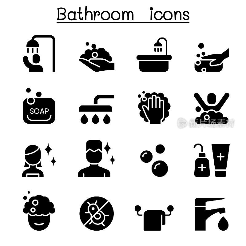 浴室图标设置矢量插图平面设计