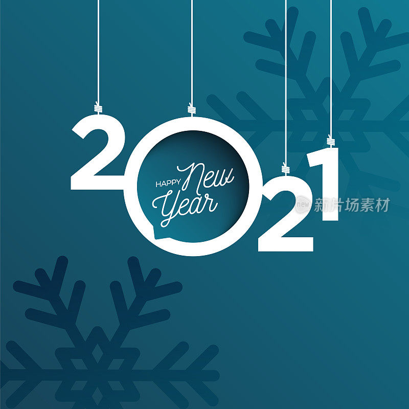 2021年新年标志。节日贺卡。矢量插图。节日贺卡设计，邀请函，日历等库存插图