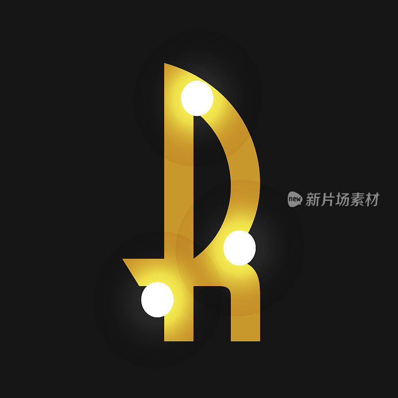 装饰艺术派对邀请金大写字母R文本字体设计与发光的灯光