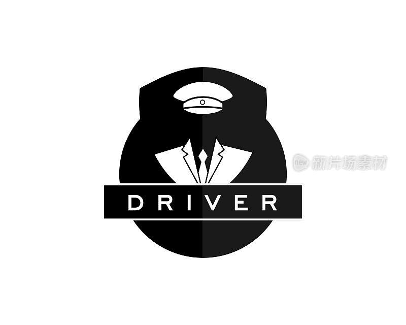 司机服务标志