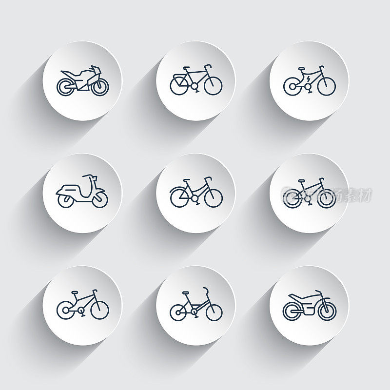自行车线路图标集，自行车，摩托车，摩托车，胖自行车，小摩托，电动自行车