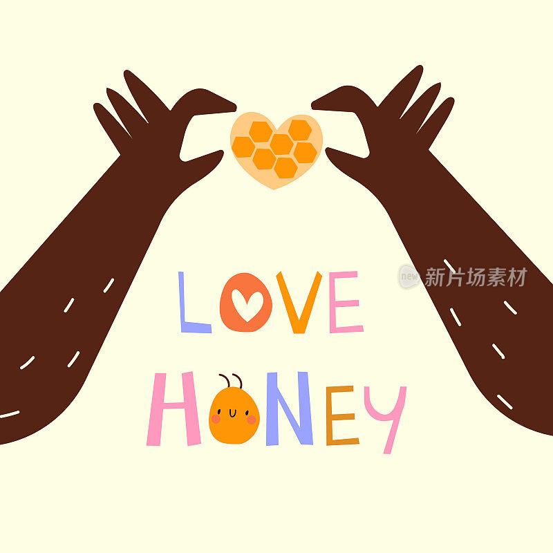 爱情蜜汁告白插图。矢量插图的熊手，手工字体和蜂蜜。