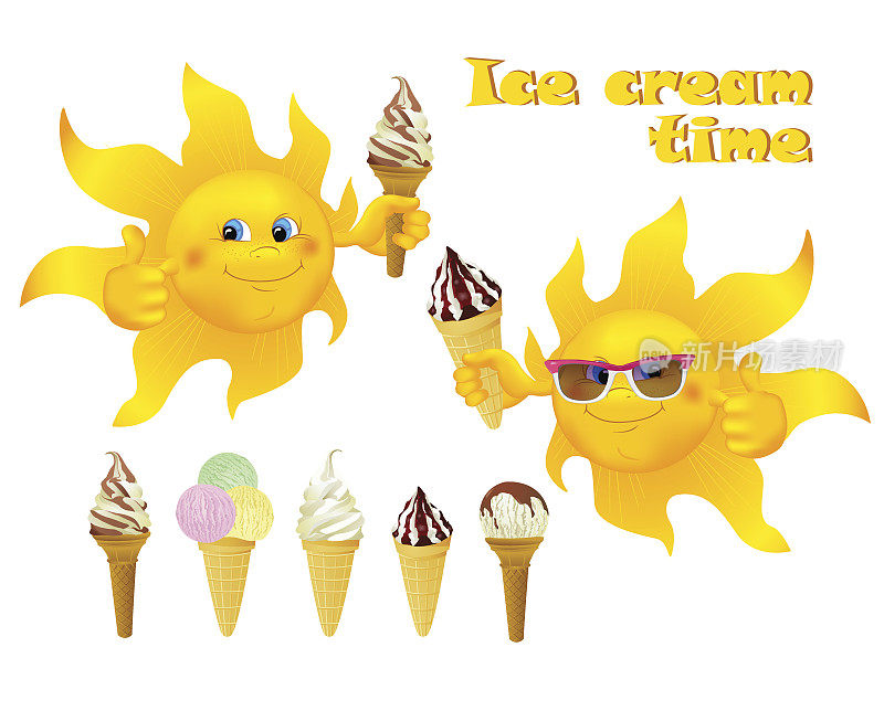 有趣的卡通太阳与冰淇淋
