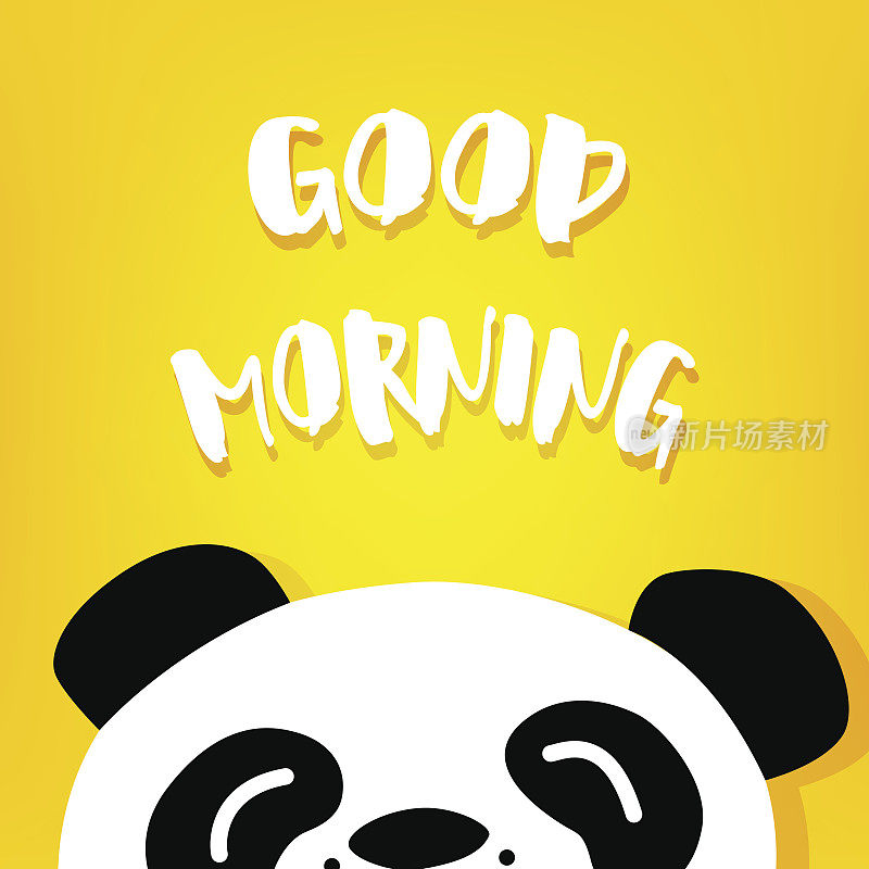 熊猫说早上好。黄色背景的卡通熊。